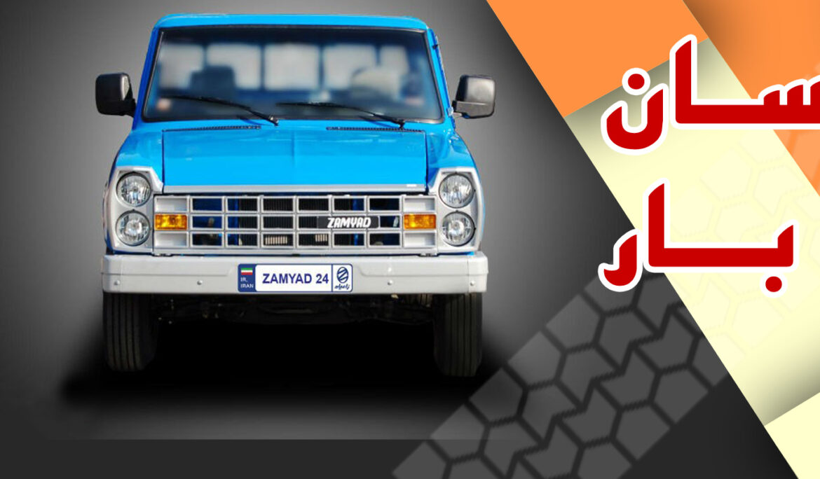 نیسان بار جنت آباد