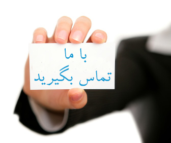 اتوبار مشیریه