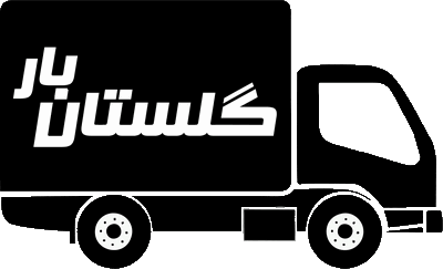 خدمات باربری و اسباب کشی |خاور | نیسان | وانت بار در تهران